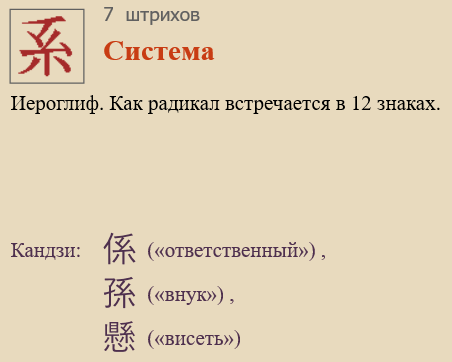Система